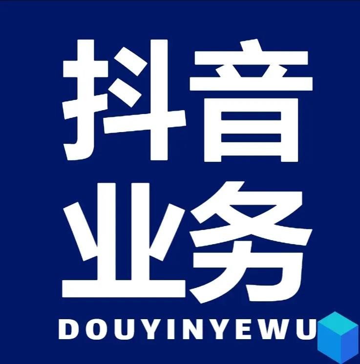 快手免费播放量