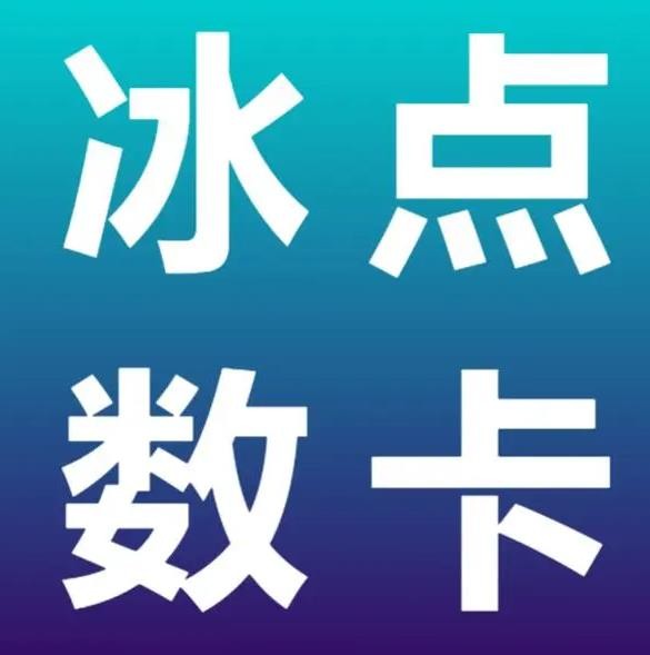 快手免费播放量